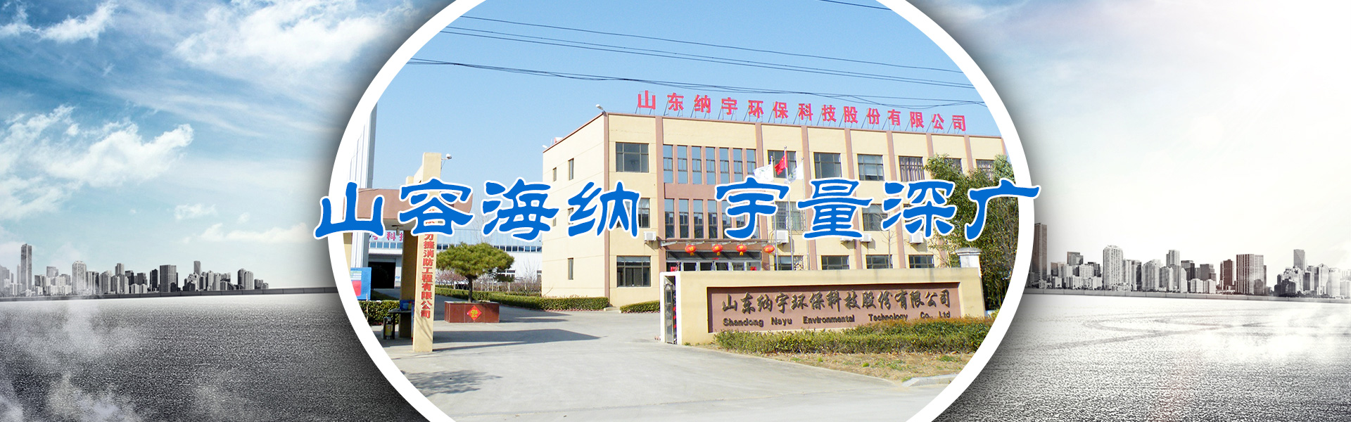 濟(jì)寧力頓液壓有限公司